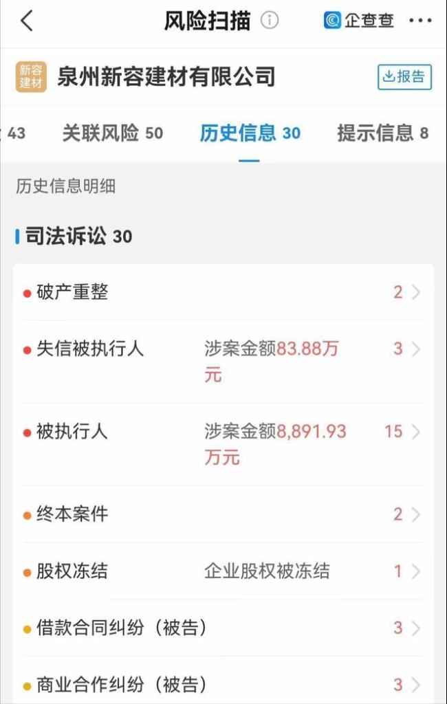 一醉驾车主强行冲卡还打警察 当地回应