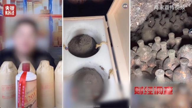 曝光！溢价超40倍！酒精勾兑酒成“行业潜规则” 