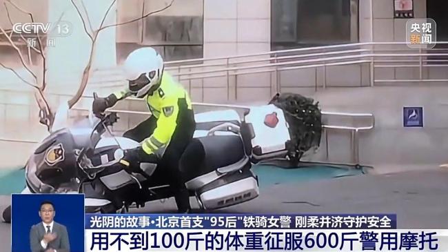 这支巾帼“交警铁骑队”，又酷又飒还专业！