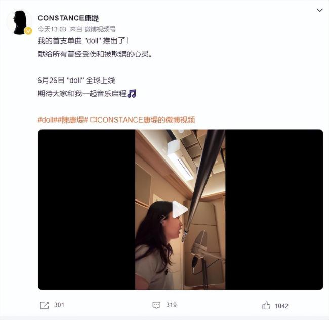 陈奕迅女儿陈康堤出道