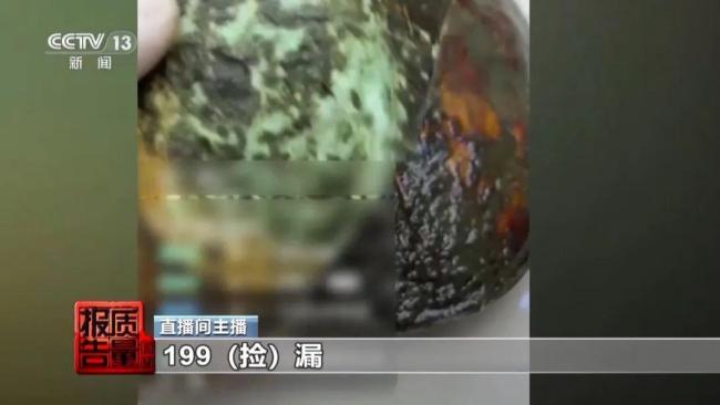 央视揭开直播间开蚌取珠套路 虚假宣传误导消费者