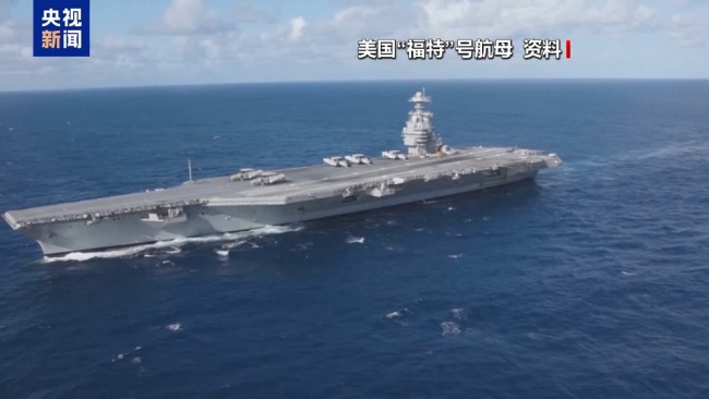 伊朗會(huì)以何種方式報(bào)復(fù)美軍轟炸