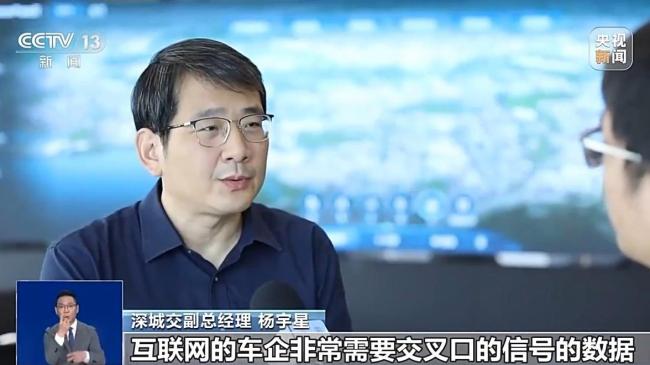 聰明車駛上智慧路 這個“大腦”讓出行更順暢
