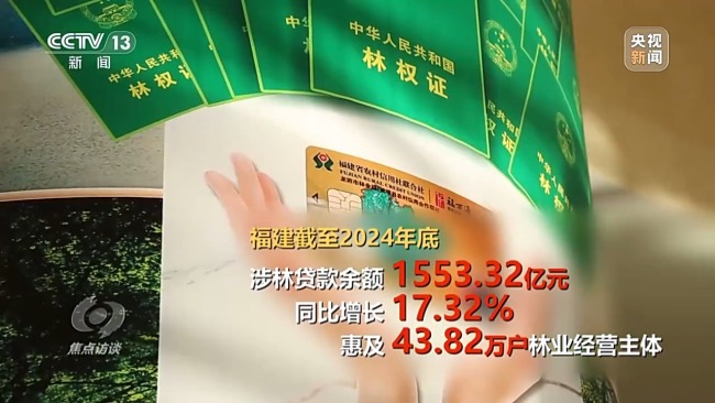 焦點(diǎn)訪談丨為有源頭活水來