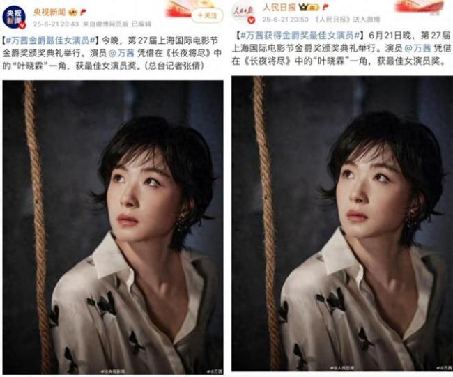 中國電影女角色暌違14年完成新突圍,！