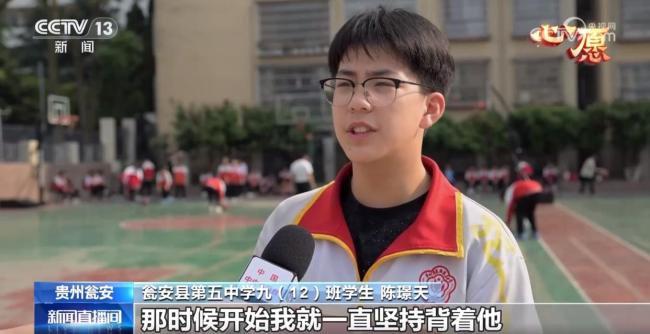 少年堅持三年背同學(xué)上學(xué) 一起奔赴中考考場