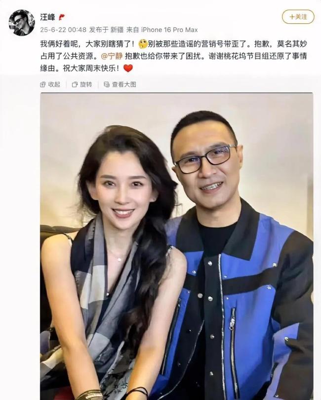 宁静状态悠闲 未受与汪峰绯闻影响？