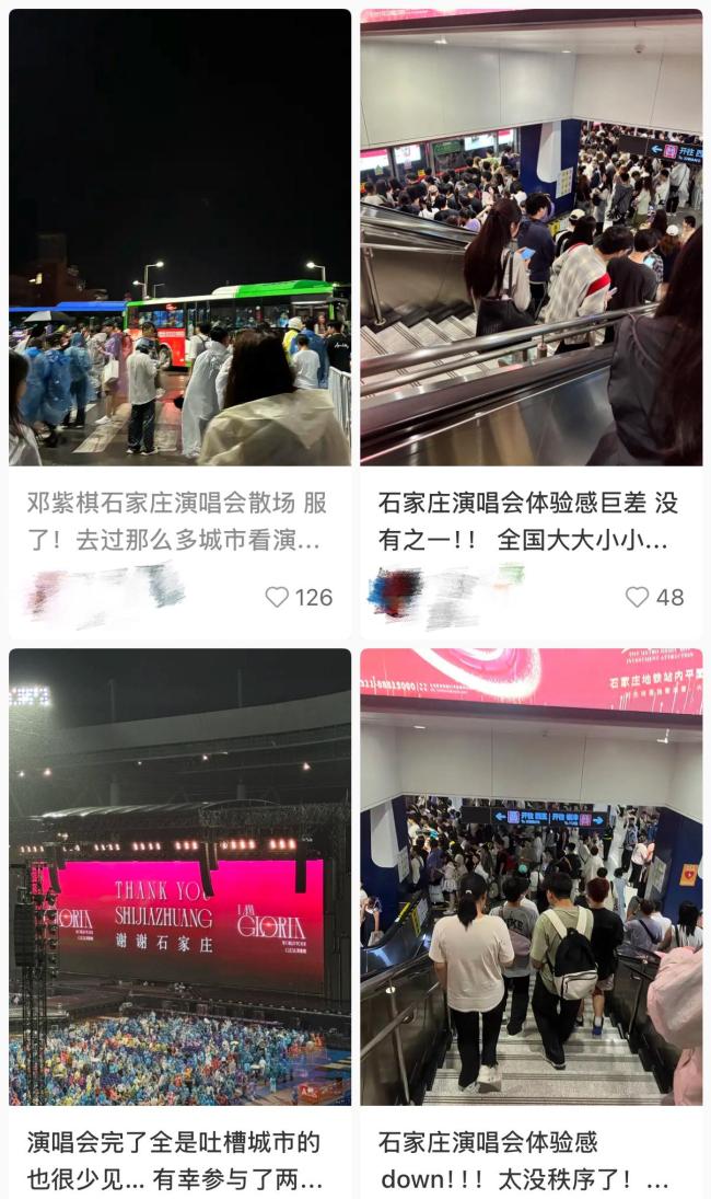 河北拿什么“承包”全世界的周末 洗脑式出圈