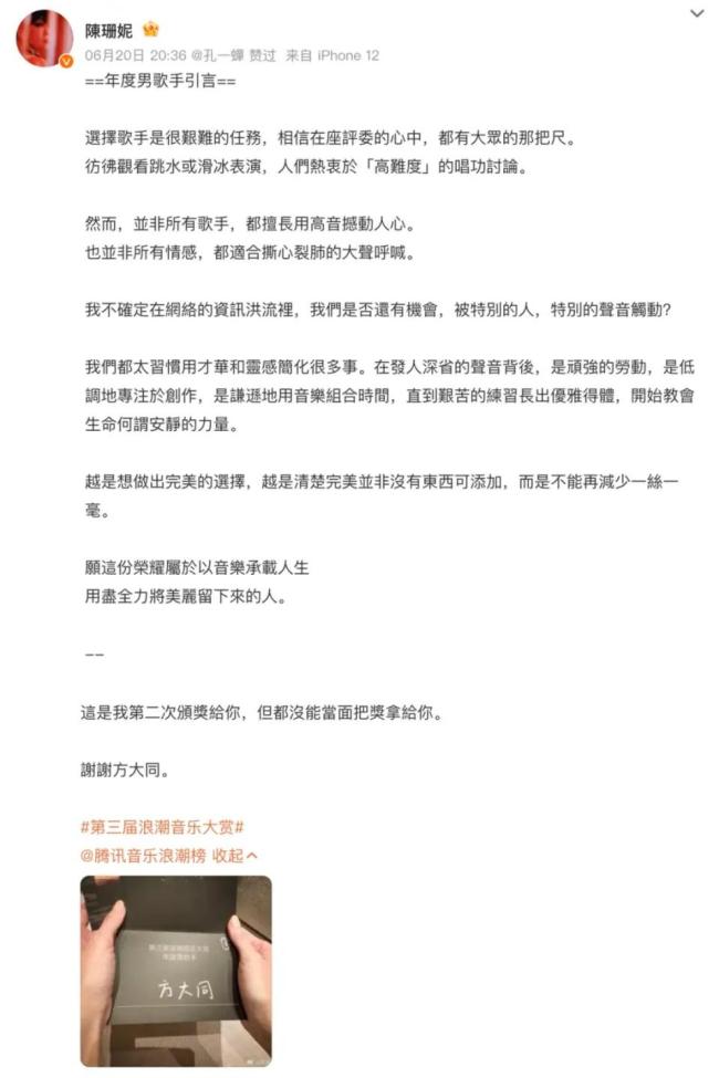 在这个时代，为什么我们更需要浪潮音乐大赏