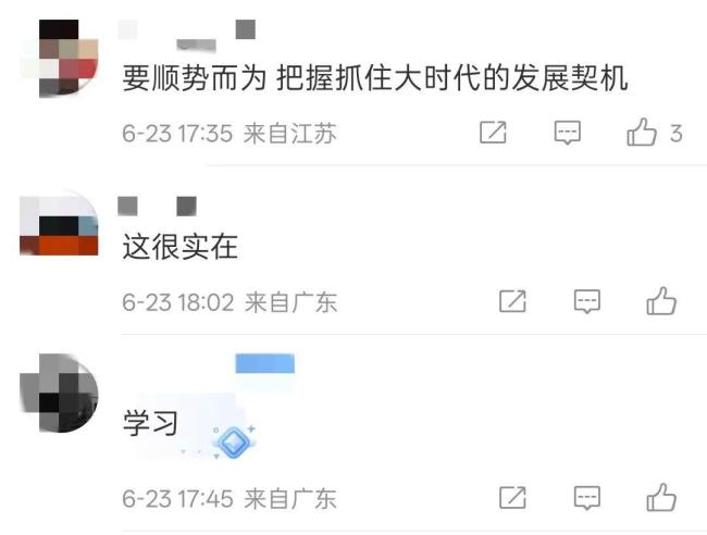 宇树王兴兴给高考生的报考建议 探索自我与科技前沿