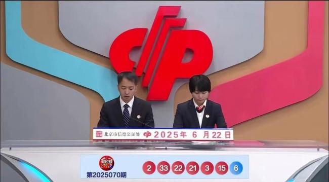 雙色球開出5注894萬(wàn) 分落4地 南方彩運(yùn)更盛