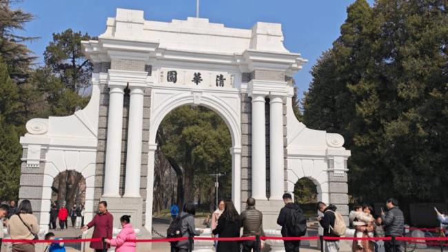 清華大學(xué)發(fā)布嚴(yán)正聲明！“清華經(jīng)管院長(zhǎng)曹玉磊”系假冒