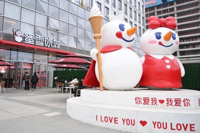 蜜雪冰城創(chuàng)始人晉升河南新首富 消費賽道崛起