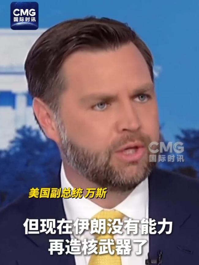 以防長稱伊朗違反?；饏f(xié)議