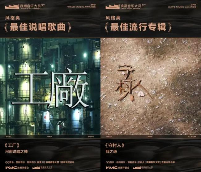 在这个时代，为什么我们更需要浪潮音乐大赏 追求原创与纯粹