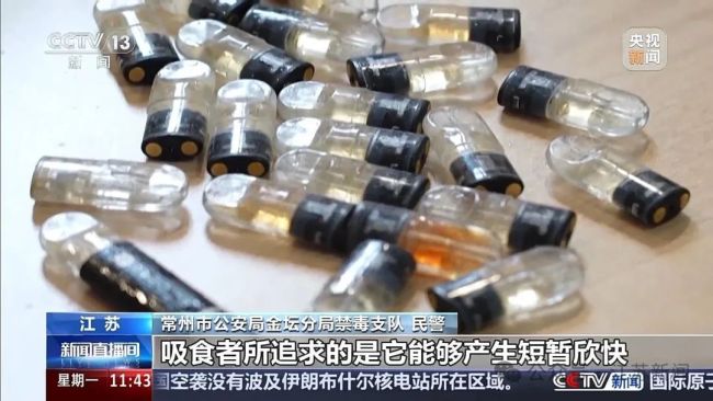 警方抓获贩毒女头目年仅17岁 新型毒品“上头电子烟”案告破