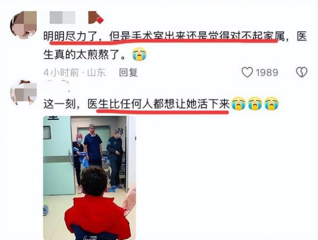 3岁儿子捧鲜花手术室门口等癌症妈妈 感人瞬间触动人心
