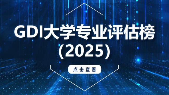 各地高考成绩查分时间一览 出分放榜季来临