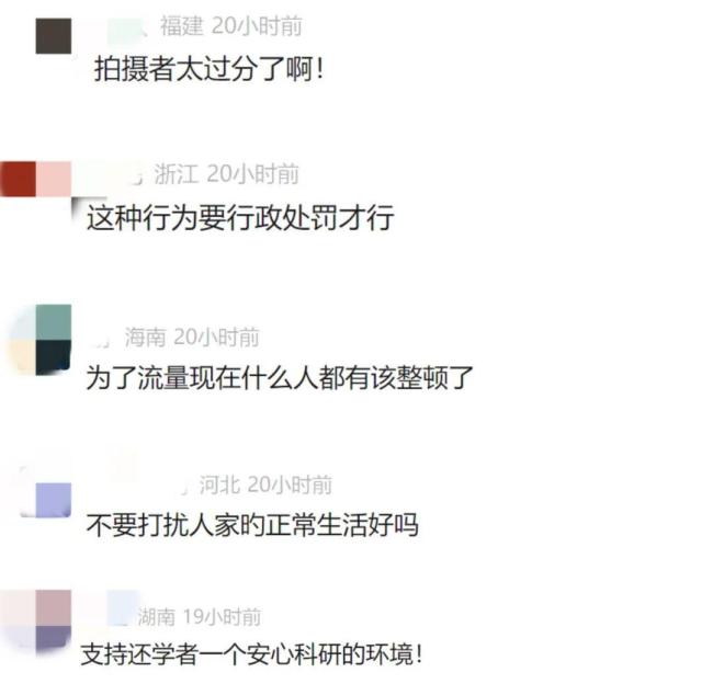 韦东奕食堂遭“贴脸拍摄” 律师称已涉嫌侵权 网友呼吁尊重隐私