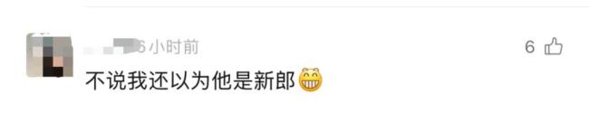 51歲男演員宗峰巖兒子大婚 星光祝福見證幸福時(shí)刻