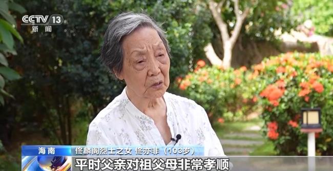 一条佟麟阁坚持走的路：为民族生存而战