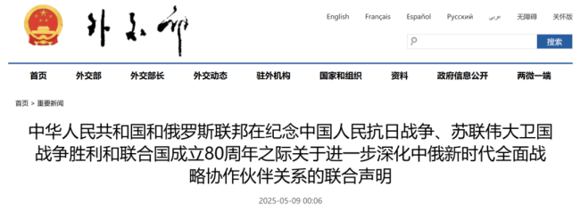 终于官宣！这场大阅兵为何备受期待