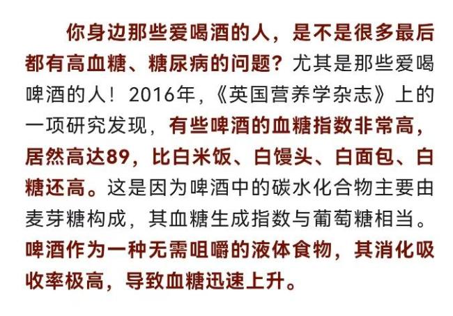 8个不知不觉患上糖尿病的习惯 生活小细节暗藏风险