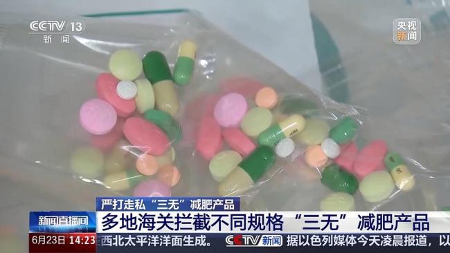 女子吃减肥药后心慌失眠险中毒 减肥药暗藏风险