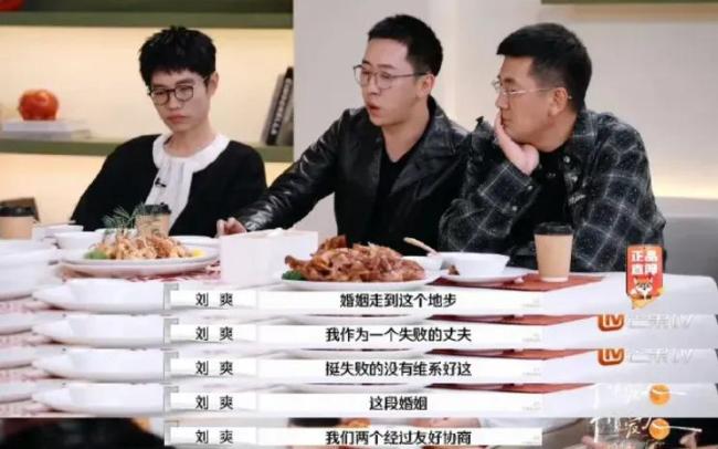 留几手发文明涵李雪琴 网红争议再起