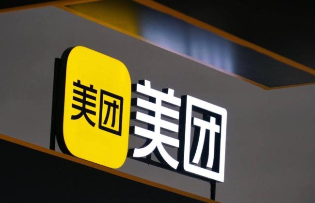 小象超市成美团食杂零售的新希望 即时零售全面拓展