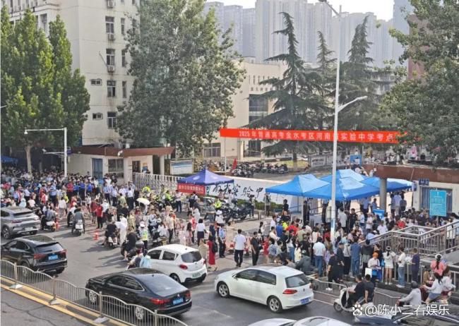 河南分?jǐn)?shù)線 求你低一點(diǎn) 考生的娛樂(lè)化焦慮
