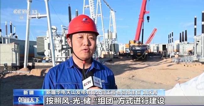 我國清潔能源基地加快建設 邁上新台階