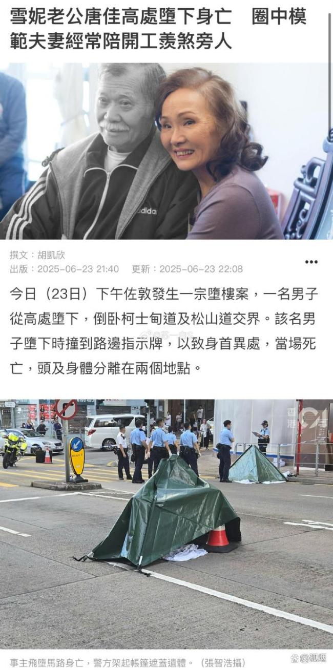 著名武術(shù)指導(dǎo)唐佳墜樓身亡,，帶走了一個時代,，比袁和平資歷還老