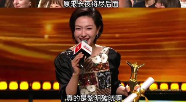 中国电影女角色暌违14年完成新突围！