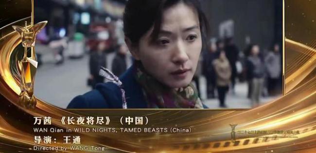 中國(guó)電影女角色暌違14年完成新突圍！