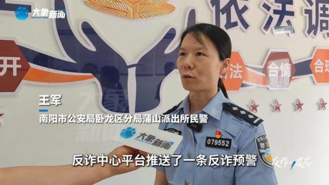 宝妈想赚钱0元开网店被骗近17万 警惕“再试一次就回本”骗局