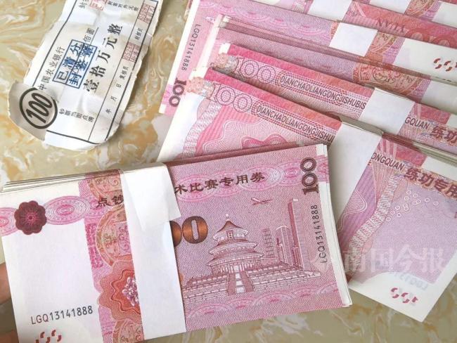清淤清出10萬“現(xiàn)金”原是練功券 虛驚一場尋失主