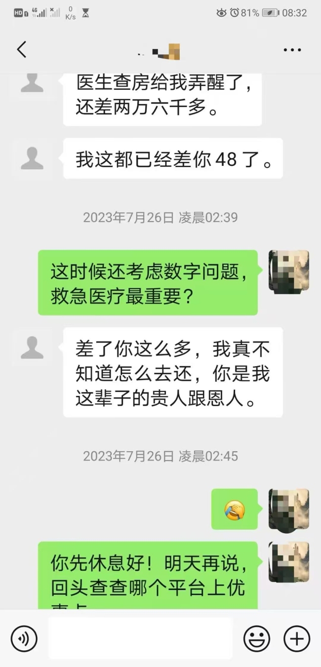 上海男子网恋一年被骗75万：男子利用女友注册婚恋网站，还让女友视频陪聊