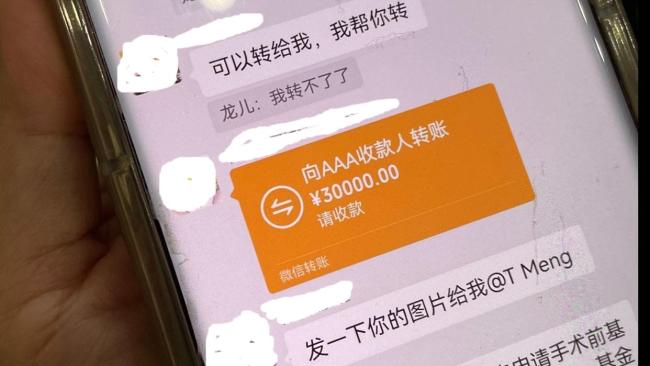 父亲回应网友4小时凑齐15万救回婴儿 全国热心妈妈接力相助