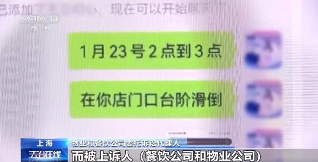 低头族餐厅前摔骨折索赔6万被驳回 自身疏忽成主因