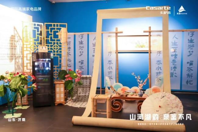 卡萨帝AI科技守护千年非遗 科技赋能文化传承