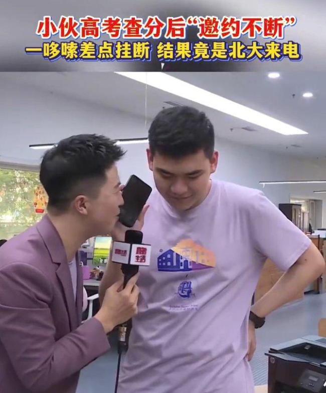 老师们凌晨查高考成绩为学生欢呼 喜讯频传激动人心