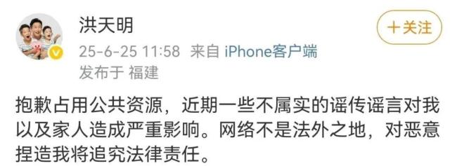 洪金寶兒子兒媳否認(rèn)出軌傳聞