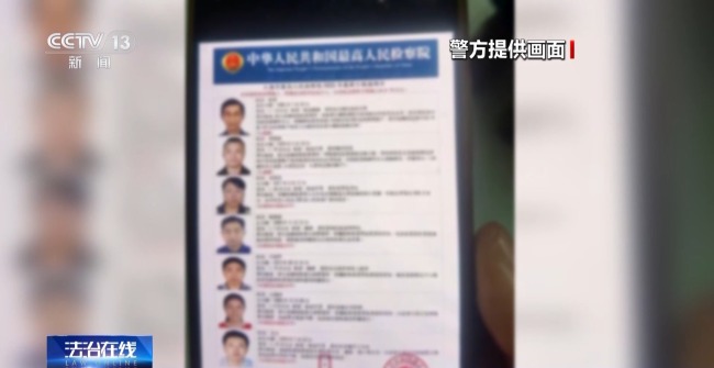 68歲女士給“網(wǎng)戀男友”轉(zhuǎn)賬匯款 被警方勸阻
