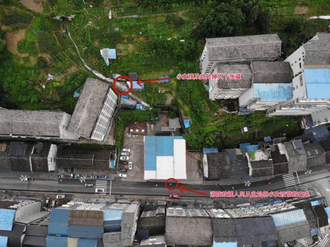 貴州8歲女童被沖進下水道 7小時后成功獲救