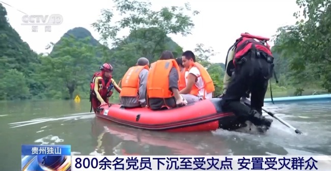 贵州独山800余名党员下沉至受灾点 安置受灾群众