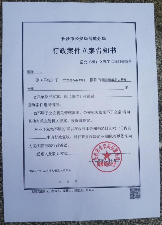 9歲女童被打碎頭骨母親最新發(fā)聲 遭受死亡威脅
