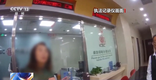 68歲女士給“網(wǎng)戀男友”轉(zhuǎn)賬匯款 被警方勸阻