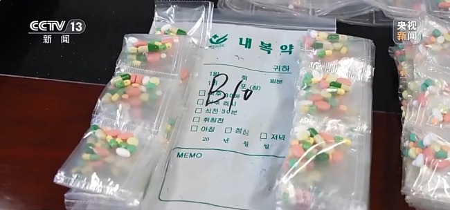 吃减肥药居然“中毒”了？这些新型毒品不得不防