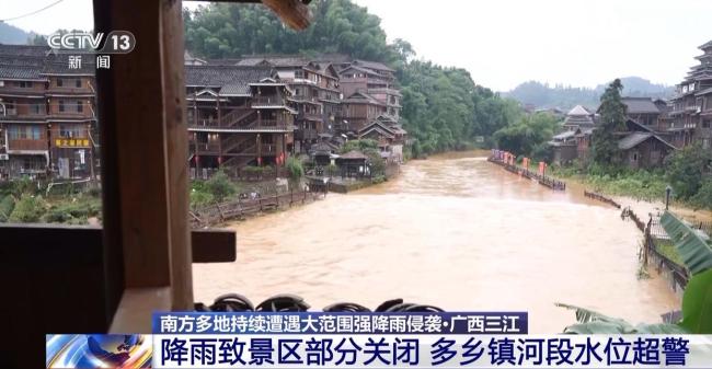 廣西三江發(fā)布洪水橙色預(yù)警 山洪致景區(qū)內(nèi)河水位猛漲